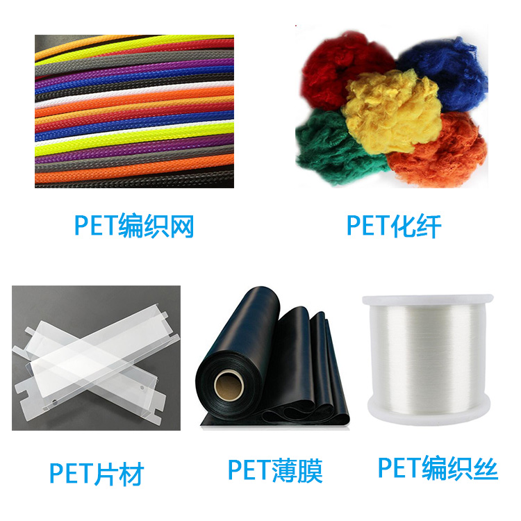 PET無(wú)鹵阻燃母粒 PET紡絲阻燃母粒 PET片材阻燃母粒 UL94-V0(圖5)