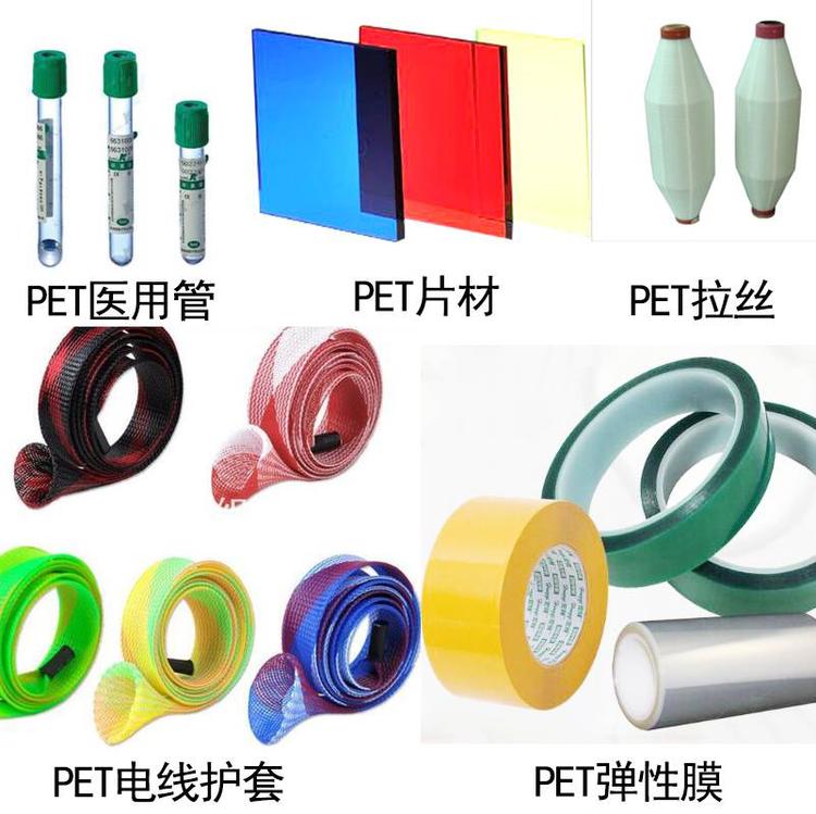 全新改性 PET增韌母粒 重量輕 韌性好 用于紡絲 片材 擠出 抗沖擊透明增韌母粒 (圖5) 全新改性 PET增韌母粒 重量輕 韌性好 用于紡絲 片材 擠出 抗沖擊透明增韌母粒 (圖5)