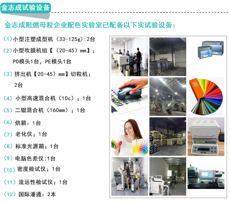 全新改性 PET增韌母粒 重量輕 韌性好 用于紡絲 片材 擠出 抗沖擊透明增韌母粒 (圖7) 全新改性 PET增韌母粒 重量輕 韌性好 用于紡絲 片材 擠出 抗沖擊透明增韌母粒 (圖7)